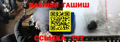 гашиш Кумертау