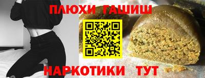 гашиш Кумертау