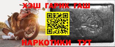 альфа пвп VHQ Кунгур