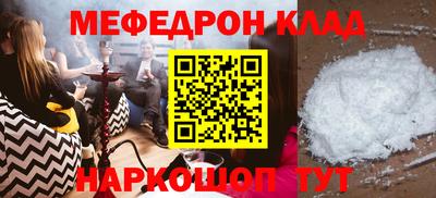 бутик Кулебаки