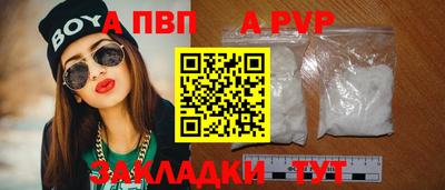 бутик Кулебаки