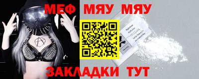 альфа пвп VHQ Кунгур