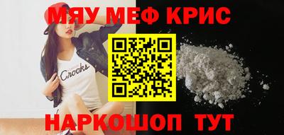 альфа пвп VHQ Кунгур
