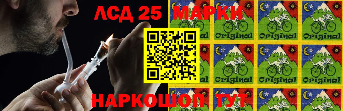 LSD-25 экстази ecstasy Карпинск