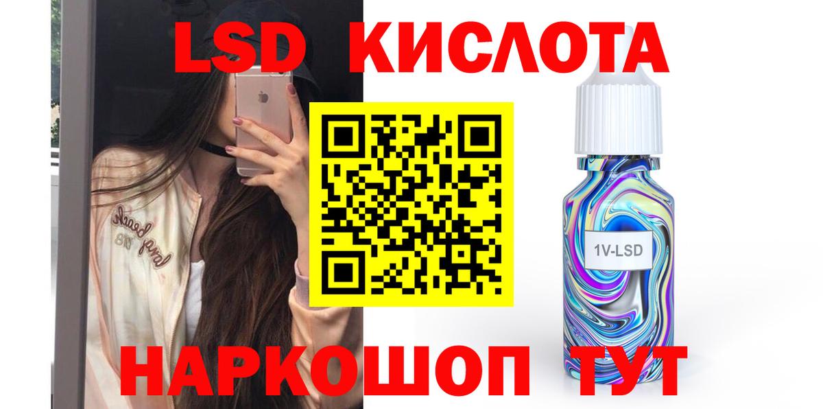 LSD-25 экстази ecstasy  Вход с VPN  Лсд 25 экстази кислота  ЛСД экстази  Карпинск 