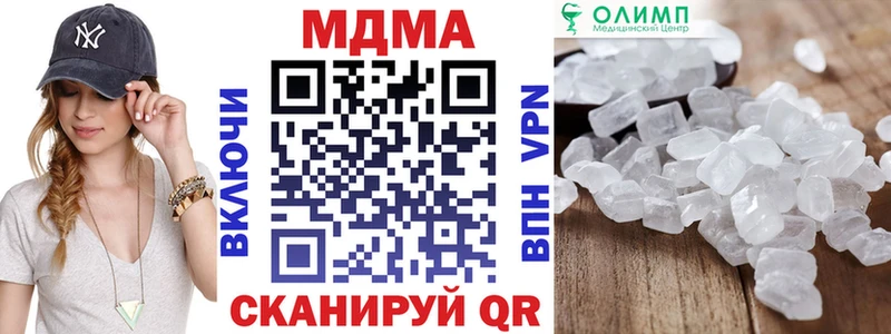 MDMA crystal  OMG   Карпинск 
