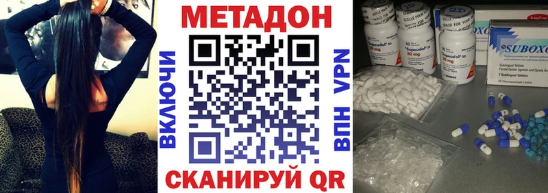 Метадон кристалл  наркошоп  Карпинск 