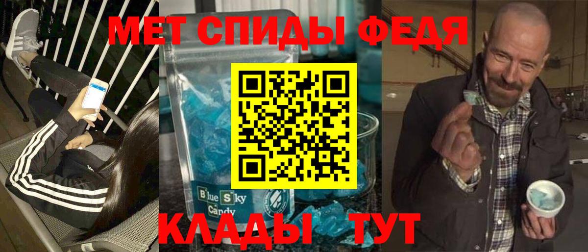Карпинск  Метамфетамин мет  Вход с VPN 
