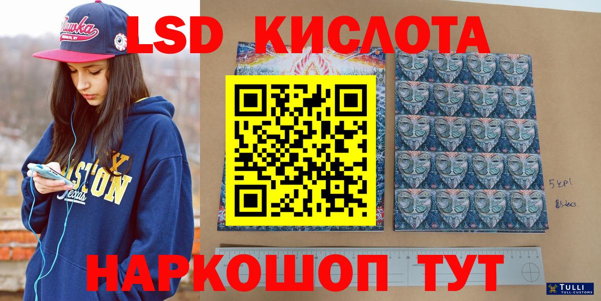 Марки N-bome 1500мкг Карпинск