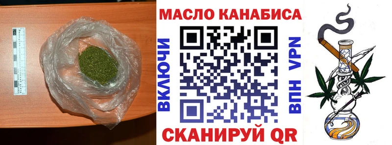 ТГК жижа  магазин продажи   Карпинск 