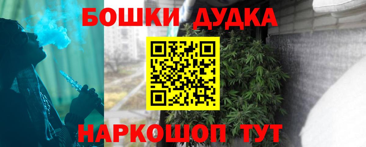 Карпинск  МАРИХУАНА Bruce Banner  Вход с VPN  Канабис марихуана 